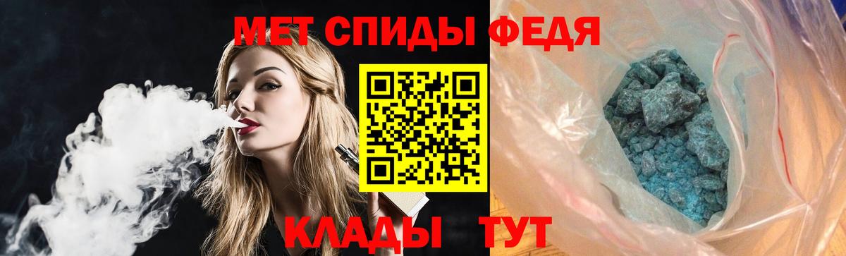 АМФ  Вход с VPN  Амфетамин  Амфетамин 98%  Кимовск 