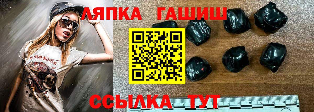 ГАШ 40% ТГК Кимовск