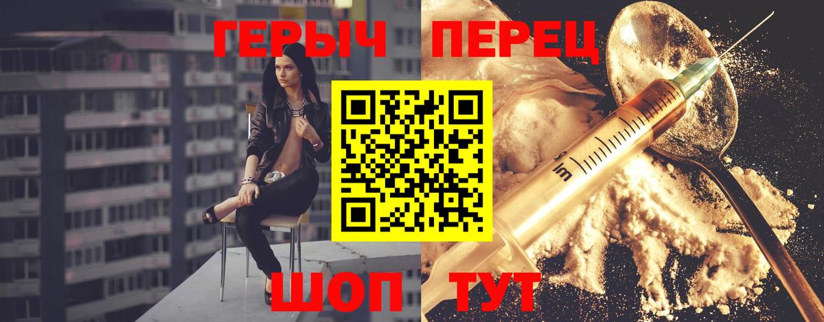 Кимовск  Героин Heroin  Вход с VPN 