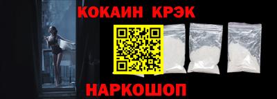кокаин перу Конаково