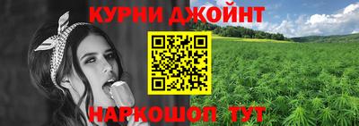 метамфетамин Коммунар