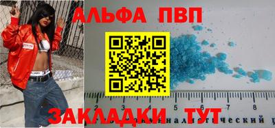 метамфетамин Коммунар