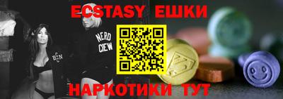 метамфетамин Коммунар