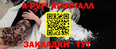метамфетамин Коммунар