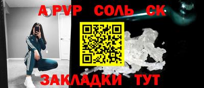 метамфетамин Коммунар