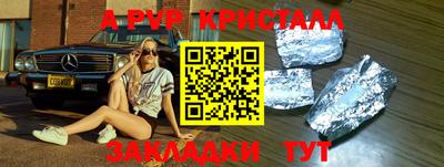 jwh Комсомольск-на-Амуре