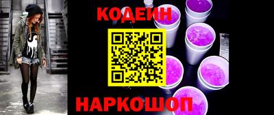 кокаин перу Конаково