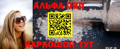 кокаин перу Конаково
