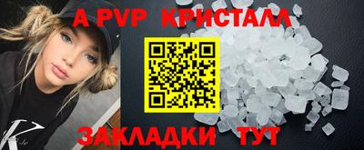 кокаин перу Конаково