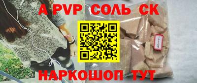 метамфетамин Коммунар