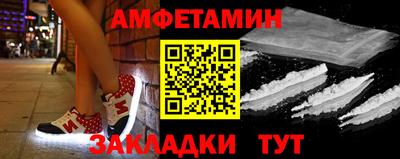 метамфетамин Коммунар