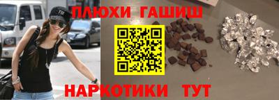метамфетамин Коммунар