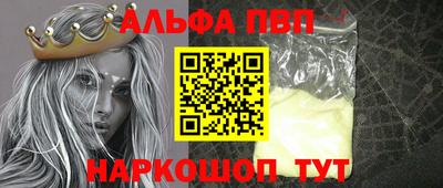 метамфетамин Коммунар