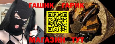 метамфетамин Коммунар