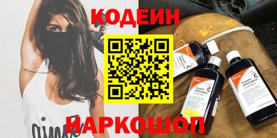 кокаин перу Конаково