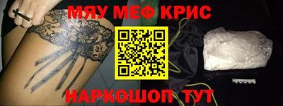 кокаин перу Конаково