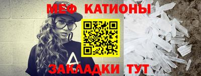 метамфетамин Коммунар