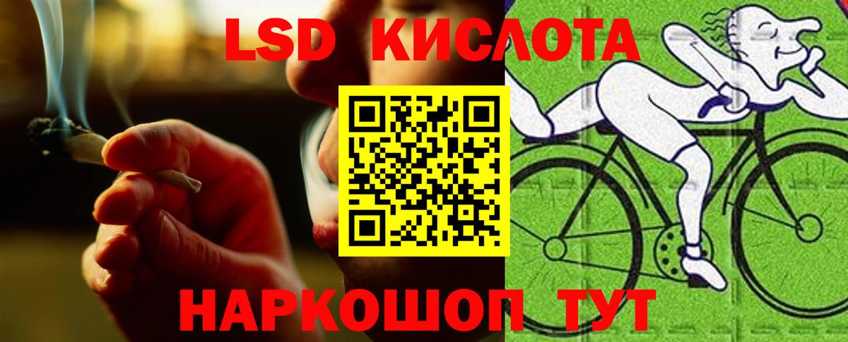 ЛСД экстази ecstasy Кимовск
