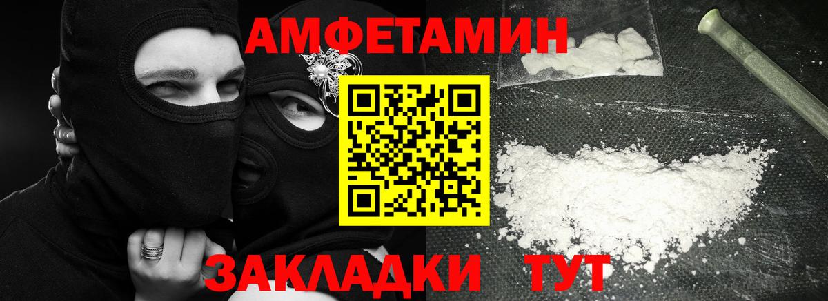 Первитин Декстрометамфетамин 99.9%  Первитин Декстрометамфетамин 99.9%  Метамфетамин  Вход с VPN  Кимовск 