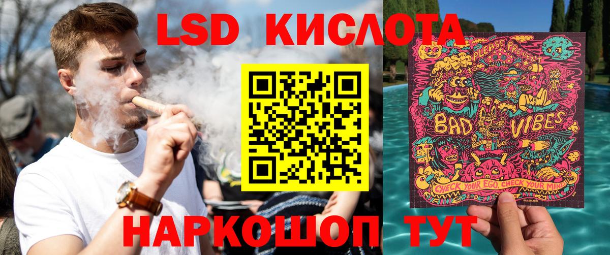 Марихуана Кимовск