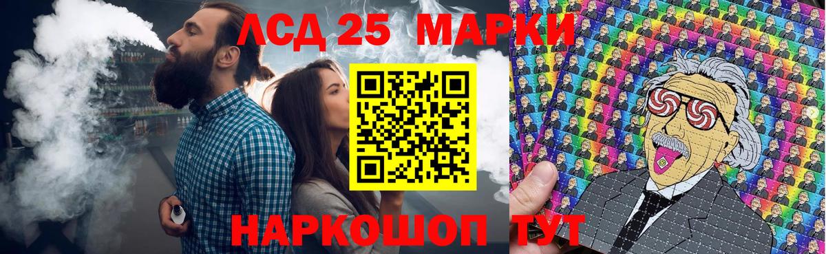 Марки N-bome 1500мкг Кимовск