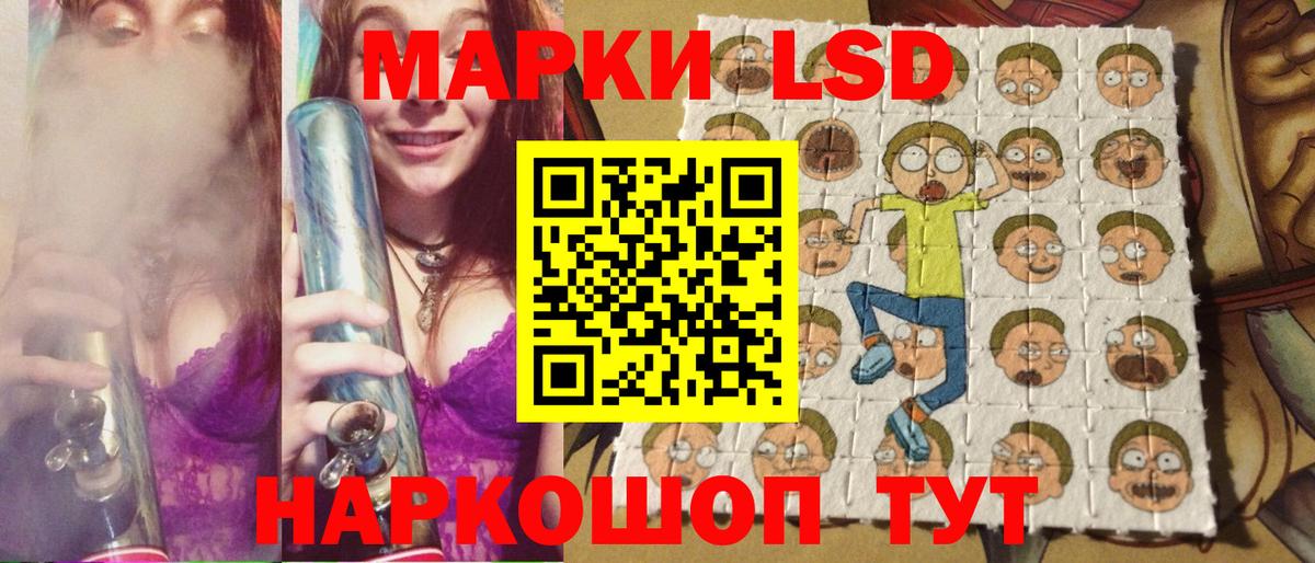 Марки NBOMe 1,8мг  Вход с VPN  Кимовск 