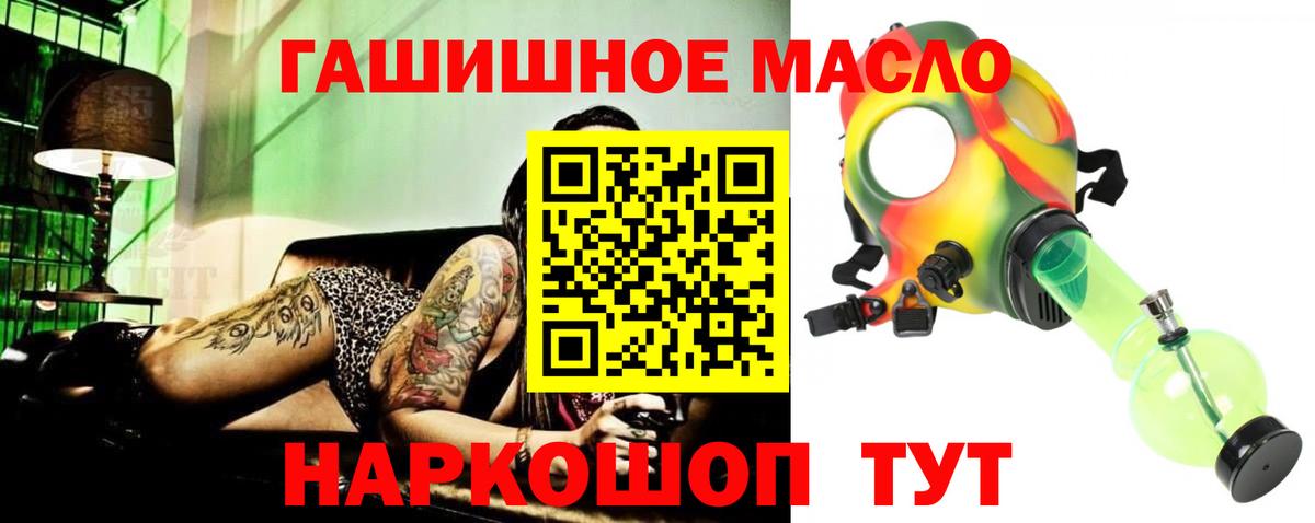 Кимовск  ТГК концентрат  Вход с VPN 