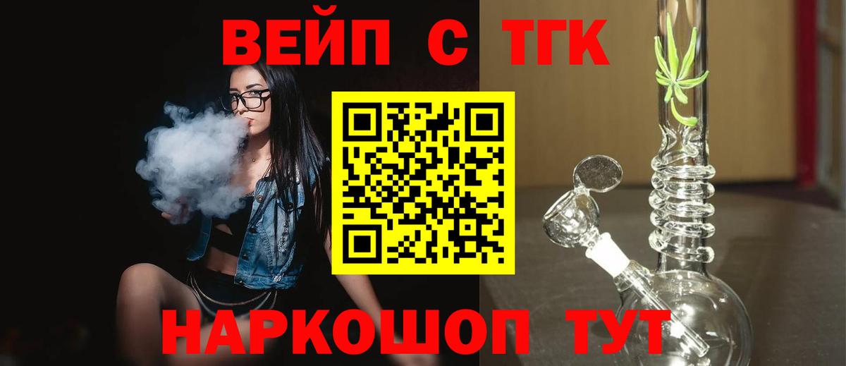 МЕТ  Мефедрон  Кимовск  Вход с VPN  Альфа ПВП СК кристаллы  ГАШИШ  МЕФ кристаллы  Cocaine  ТГК 