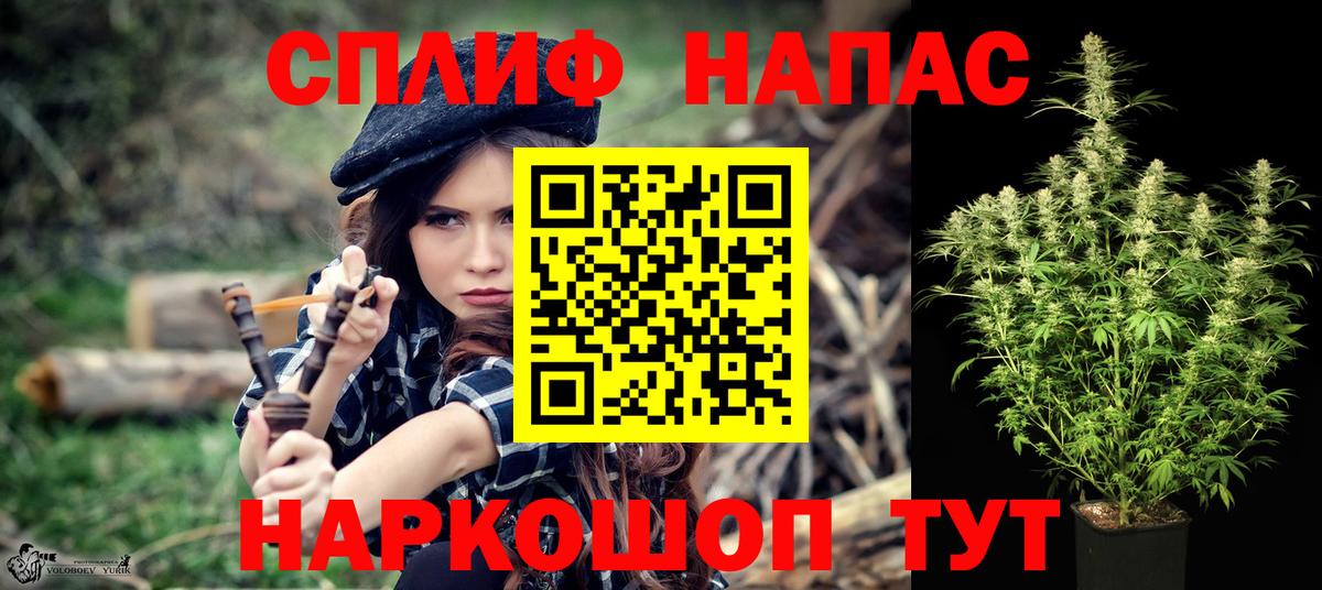 Кимовск  Конопля SATIVA & INDICA  Марихуана THC 21%  Вход с VPN  МАРИХУАНА тримм 